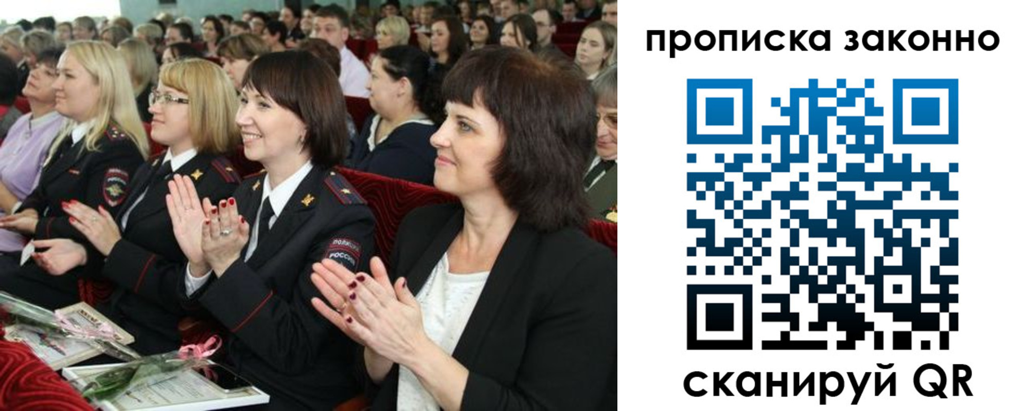 прописка паспорт в Козьмодемьянске