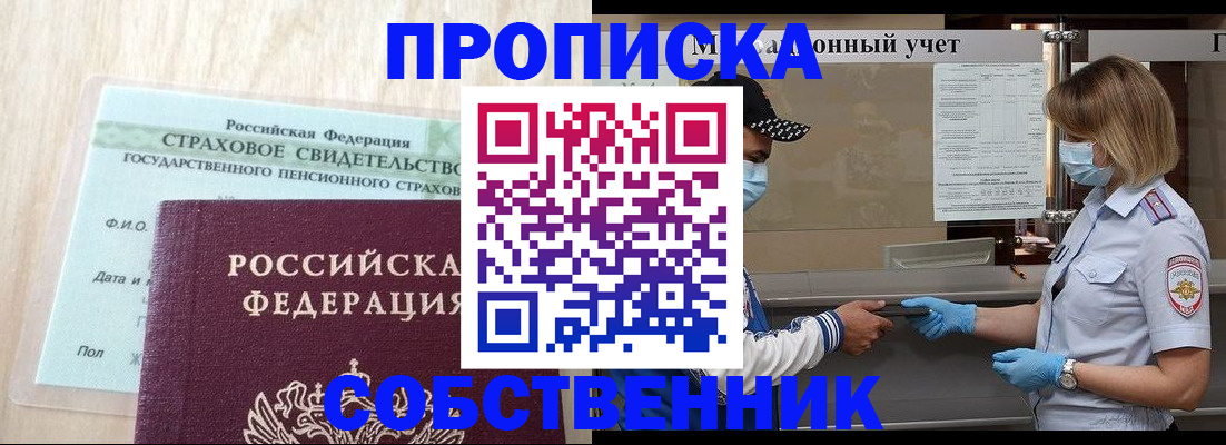регистрация для дет. сада в Козьмодемьянске